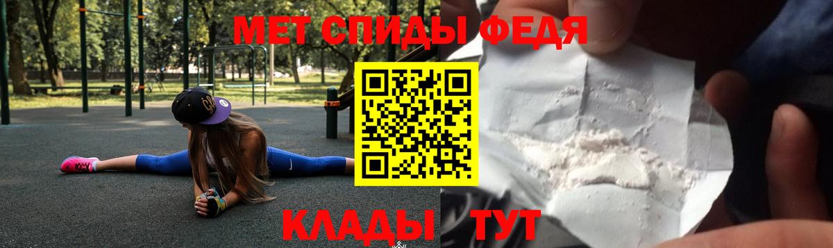 АМФЕТАМИН 97% Алапаевск