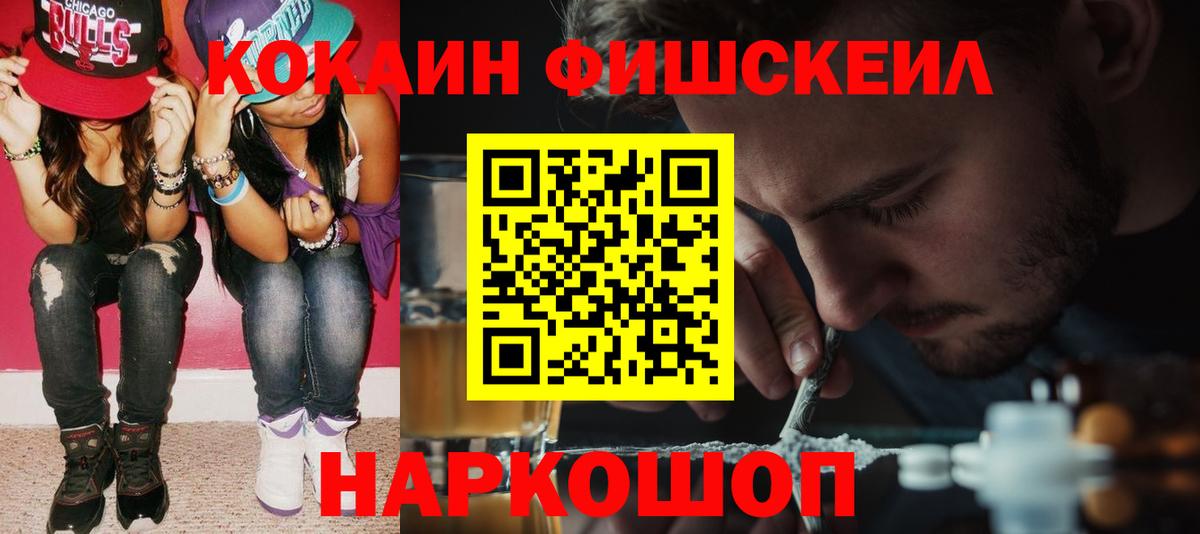 Cocaine 97% Алапаевск