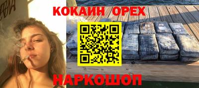 бутират Пыть-Ях