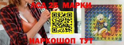 бутират Пыть-Ях