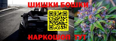 бутират Пыть-Ях