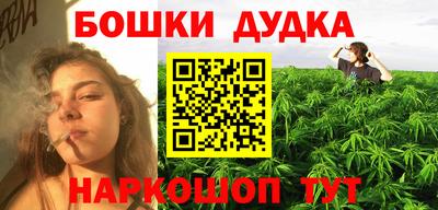 бутират Пыть-Ях