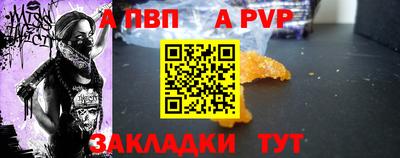бутират Пыть-Ях