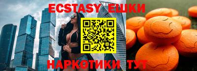 бутират Пыть-Ях