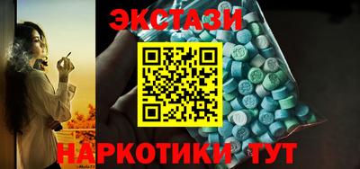 бутират Пыть-Ях