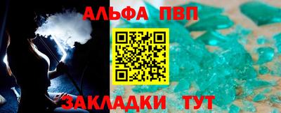 бутират Пыть-Ях