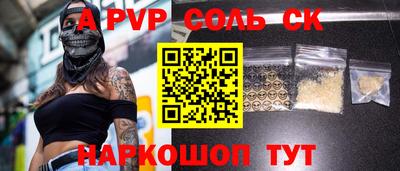 mdma Пушкино