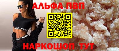 бутират Пыть-Ях