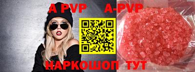 ешки Пугачёв