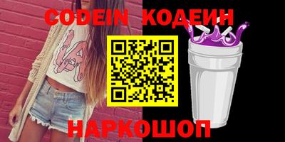 бутират Пыть-Ях