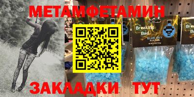 бутират Пыть-Ях