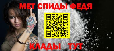 бутират Пыть-Ях