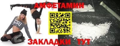 бутират Пыть-Ях