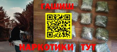 бутират Пыть-Ях