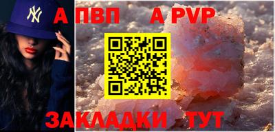 ешки Пугачёв