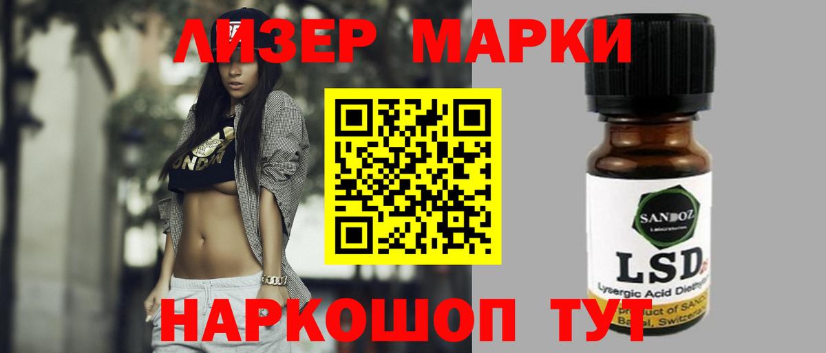 Лсд 25 экстази  ЛСД экстази ecstasy  ЛСД экстази кислота  Вход с VPN  Алапаевск 
