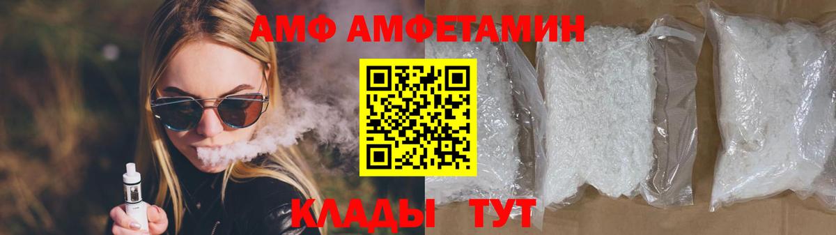 МЕТАМФЕТАМИН мет  Вход с VPN  Алапаевск  МЕТАМФЕТАМИН мет 