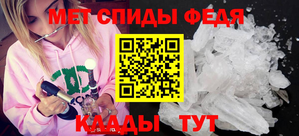 МЕТАМФЕТАМИН Methamphetamine Алапаевск