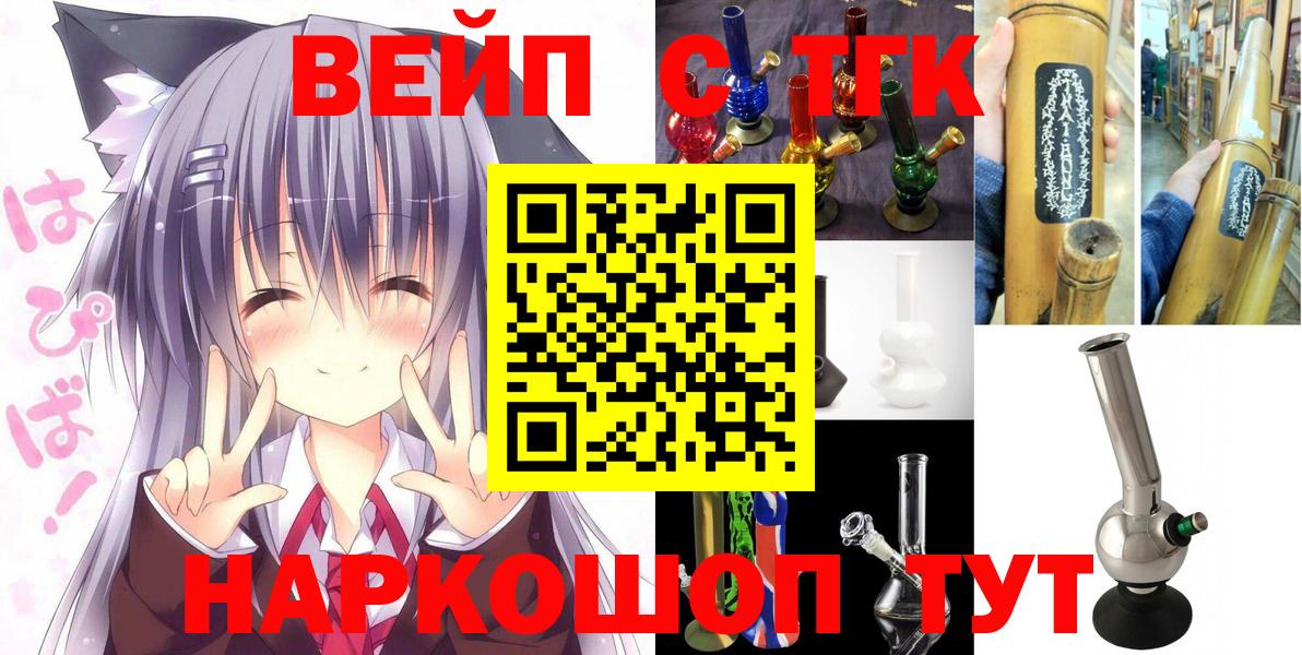 Алапаевск  Дистиллят ТГК гашишное масло  Вход с VPN 