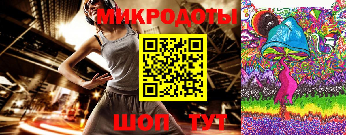 Галлюциногенные грибы GOLDEN TEACHER  где можно купить   Алапаевск  Вход с VPN 