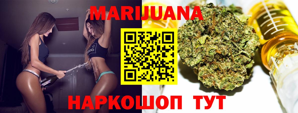 Шишки марихуана сатива  Шишки марихуана план  Алапаевск  Вход с VPN 